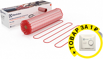   Electrolux Pro Mat EPM 2-150-1,5  + 