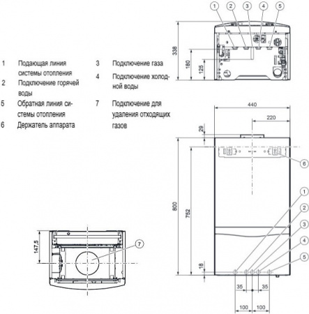 ������� ����� Vaillant Atmo TEC plus VUW 280/5-5 (10.5-27.8 ���)