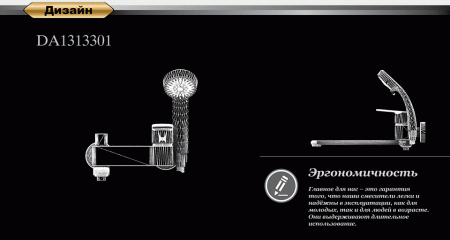 ��������� D&K Rhein Speyer DA1313301 �������������