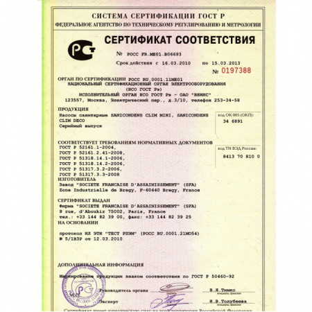 SFA Saniwall Pro / ��������������� �����