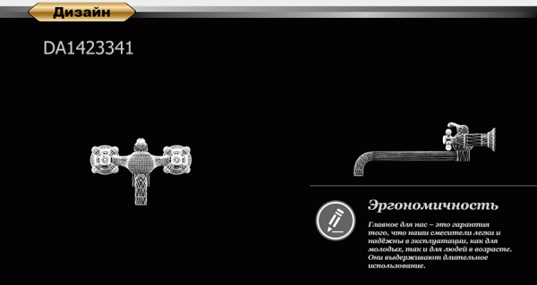 ��������� D&K Hessen Hercules DA1423341 �������������