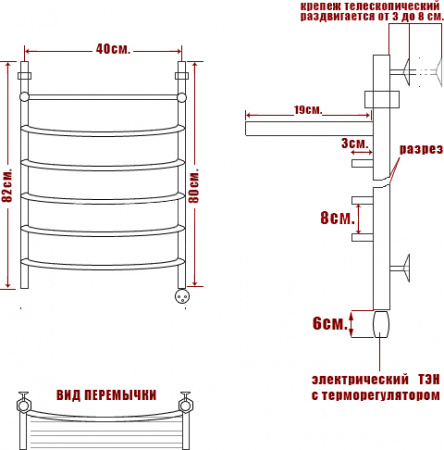 ����������������� ������������� ���� Arc �� �� 80/40-6 � ������, R