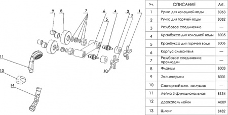  Wasserkraft Weser 7802  