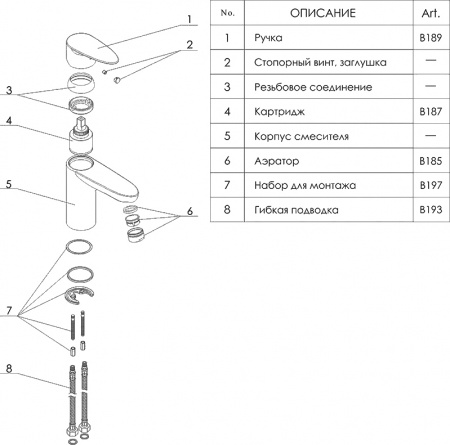 ��������� Wasserkraft Leine 3504 ��� ��������