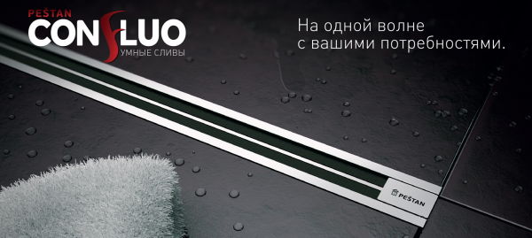 ������� ����� Pestan Confluo Slim Line 550 � �������� 13100032