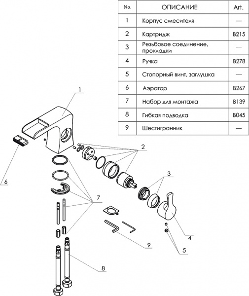��������� Wasserkraft Berkel 4869 ��� ��������
