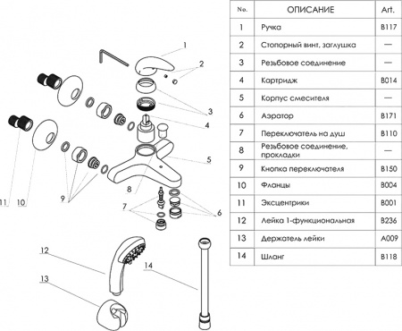 ��������� Wasserkraft Isen 2601 ��� ����� � �����