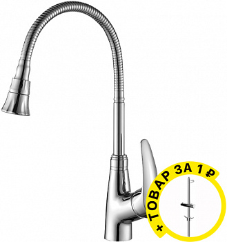  Lemark Linara LM0413C    +  