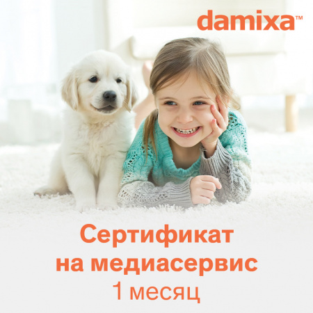 ��������� Damixa Galaxy DX751000000 ��� ����� � ����� + ���������� Damixa �� 1 ����� �������� �� �����������