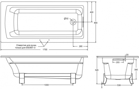 �������� ����� Jacob Delafon Archer 170�80 �������� �������