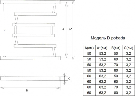 ����������������� ������� ���� D pobeda 50/70 1" - 3/4" - 1/2"
