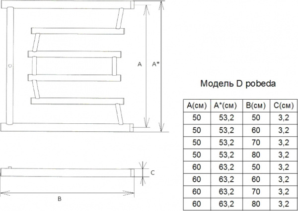 ����������������� ������� ���� D pobeda 50/70 1" - 3/4" - 1/2"