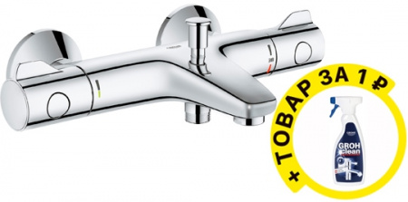 ��������� Grohe Grohtherm 800 34567000 ��� ����� � ����� + �������� ��� ������������� ������������