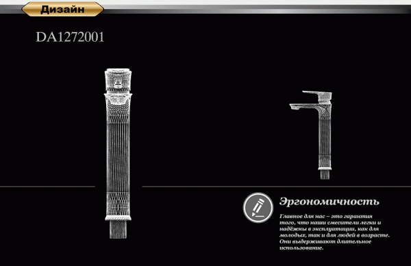 ��������� D&K Rhein Reisling DA1272001 ��� ��������