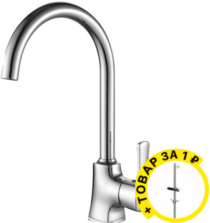  Lemark Evitta LM0505C    +  