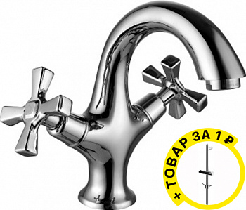 ��������� Lemark Benefit LM2506C ��� �������� + ������� ������