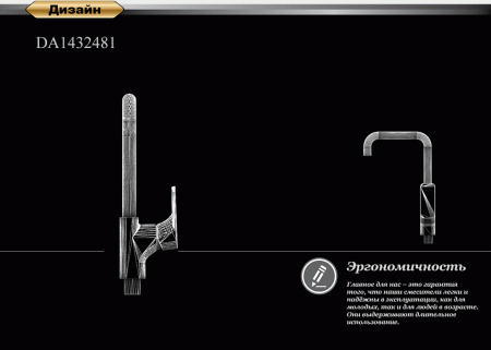 ��������� D&K Berlin Freie DA1432481 ��� �������� �����