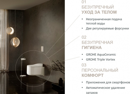 �������� Grohe Sensia Arena 124846 ��������� ������ � ���� + ����������� + ������