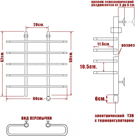 ����������������� ������������� ���� Mix ����� 60/60-5 L