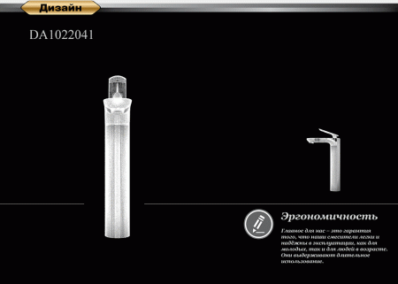 ��������� D&K Gondolla DA1022041 ��� ��������