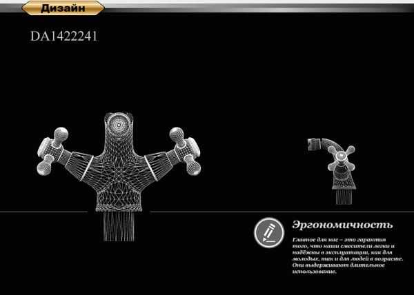 ��������� D&K Hessen Hercules DA1422241 ��� ����