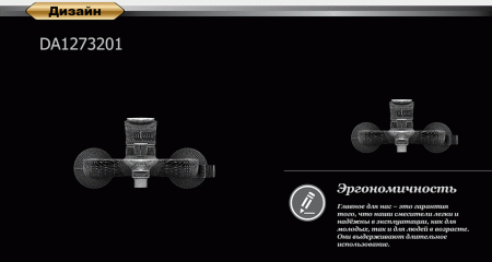 ��������� D&K Rhein Reisling DA1273201 ��� ����� � �����