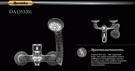 ��������� D&K Paulinus Rhein DA1353201 ��� ����� � �����