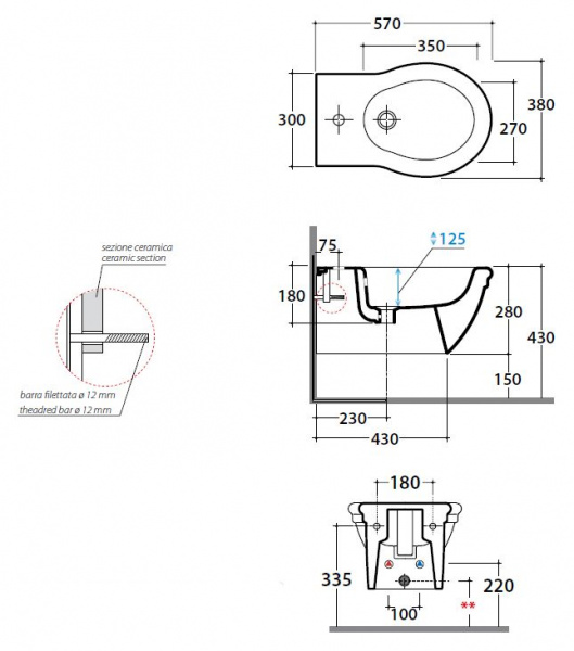 ���� ��������� Globo Paestum PAS10.BI*1