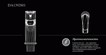 ��������� D&K Rhein Marx DA1392801 ��� ��������