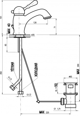  Rav Slezak Labe Mosaz L027.5SM  