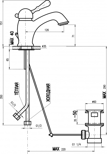 Rav Slezak Labe Mosaz L027.5SM  