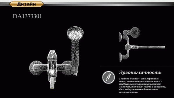 ��������� D&K Eucharius Rhein DA1373301 �������������